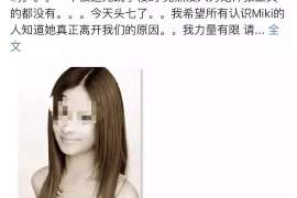 柏乡侦探公司我成了别人眼中的大龄剩女